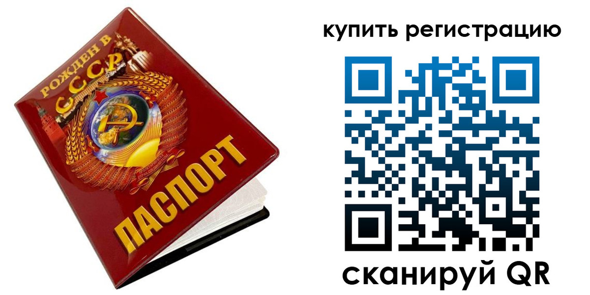временная регистрация адрес в Канске